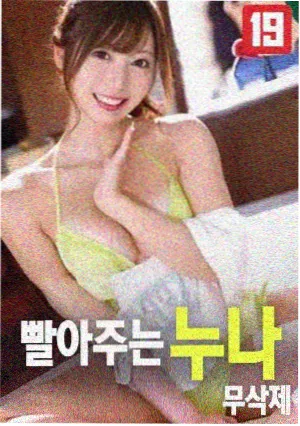 锈色黎明 影片条目封面